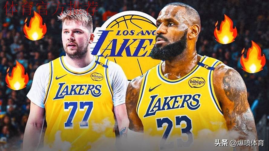 今日！NBA湖人VS爵士，詹姆斯伤停，东契奇率队冲击3连胜，CCTV5无直播