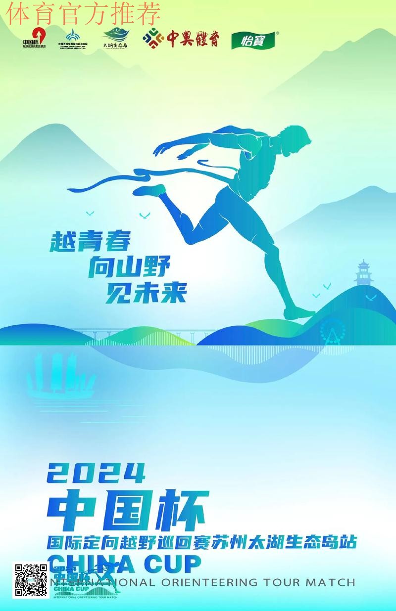 中国杯 | 范晓冬:我们会把头抬起来,为下一场比赛全力以赴 中国杯 | 范晓冬:我们会把头抬起来,为下一场比赛全力以赴