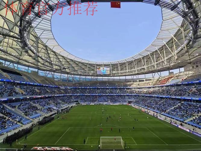 国家队2018世界杯预选赛四个主场承办城市确定