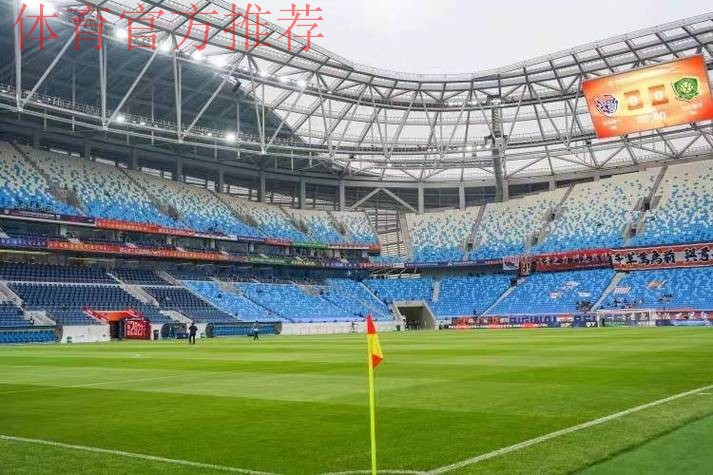 国家队2018世界杯预选赛四个主场承办城市确定