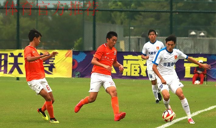 青超联赛总决赛U17组小组赛战罢：鲁能、华夏遭淘汰