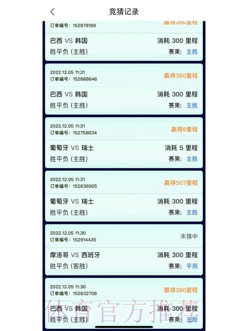 下载最佳世界杯竞猜APP,畅享精彩赛事 下载最佳世界杯竞猜APP,畅享精彩赛事