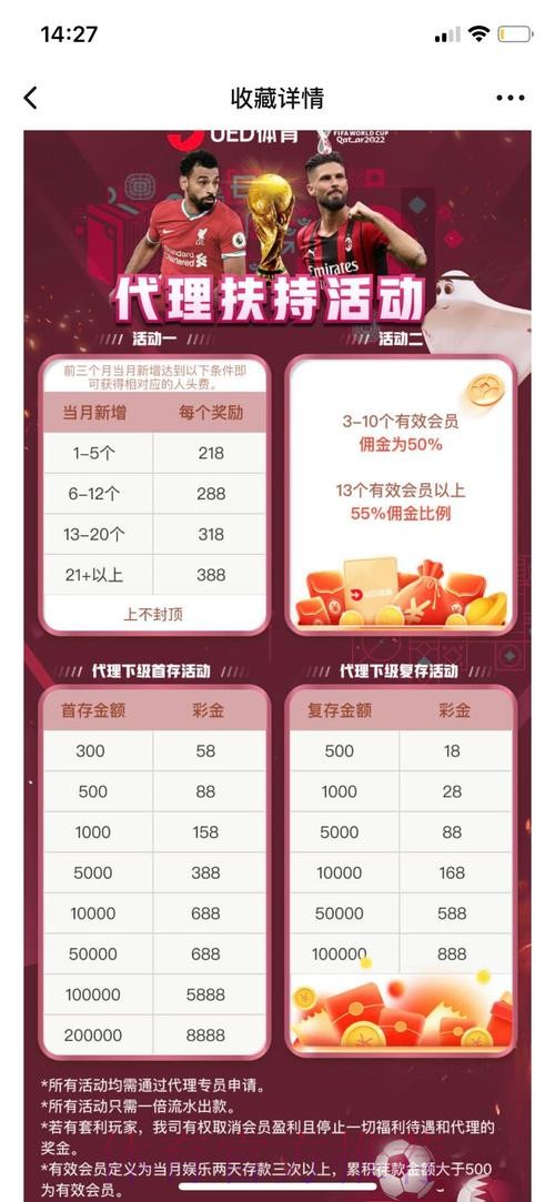 世界杯投注平台官方入口直达 世界杯投注平台官方入口直达