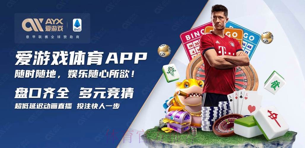 2023世界杯买球下载平台推荐 2023世界杯买球下载平台推荐